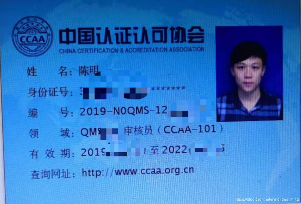 QMS注册审核员备考之路和建议_qms审核员考试好考吗-CSDN博客