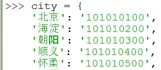 小甲鱼零基础入门学习python笔记