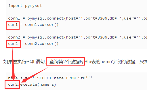Python 在一个py文件中,连接多个MySQL数据库并区分调用_pymysql连接两个数据库,并实现在一个事务中处理-CSDN博客