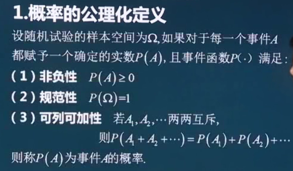 概率论:随机事件和概率事件_随机事件概率的求法