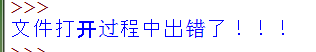 小甲鱼零基础入门学习python笔记