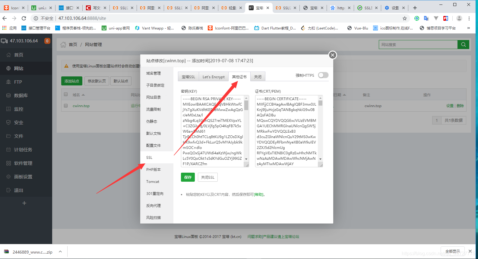 ssl证书有什么用 watermark,type_ZmFuZ3poZW5naGVpdGk,shadow_10,text_aHR0cHM6Ly9ibG9nLmNzZG4ubmV0L3FxXzM5NzI3Nzc1,size_16,color_FFFFFF,t_70