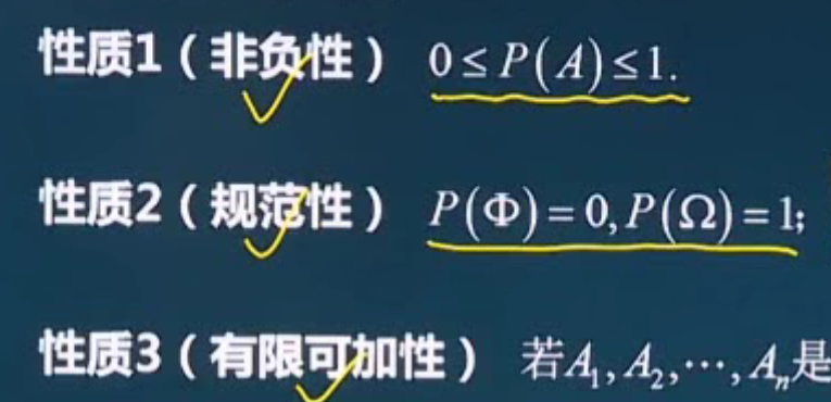 概率论:随机事件和概率事件_随机事件概率的求法