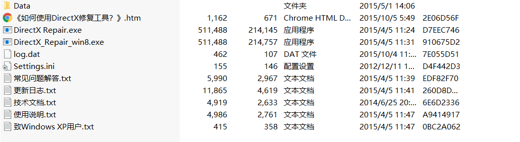 完美解决windows系统安装软件的时候出现丢失以 .dll 结尾的文件问题