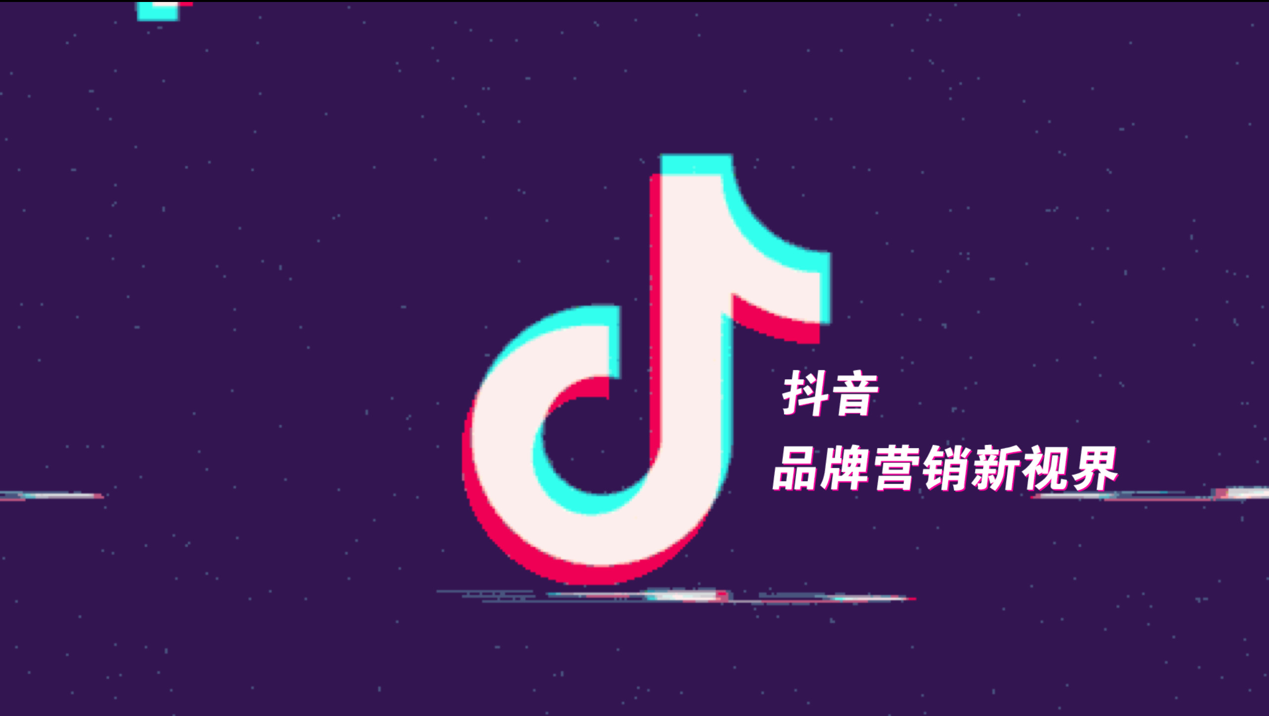 抖音引流图片