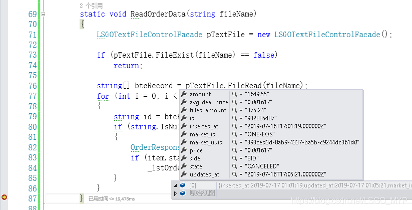 未能全部成交的情况
