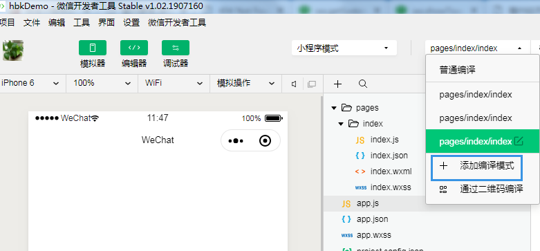 小程序