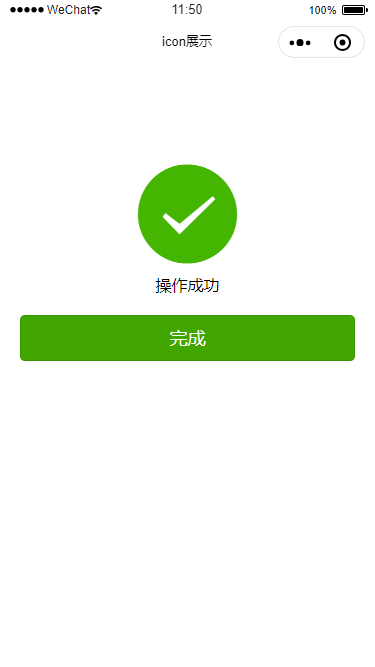 小程序