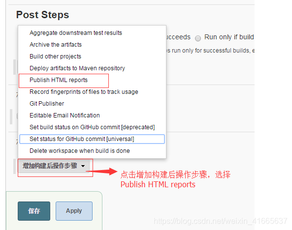 Jenkins Html Plugin Jenkins的HTML Publisher Plugin插件添加与配置(插件的下载、安装、更新、配置)-CSDN博客