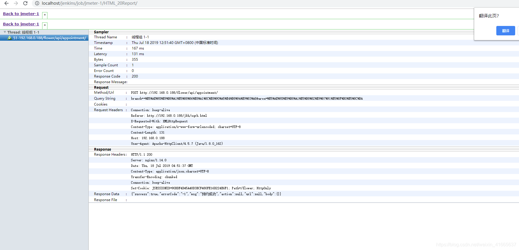 Jenkins Html Plugin Jenkins的HTML Publisher Plugin插件添加与配置(插件的下载、安装、更新、配置)-CSDN博客