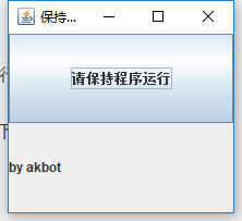 用java程序使windows电脑不自动锁屏的方法