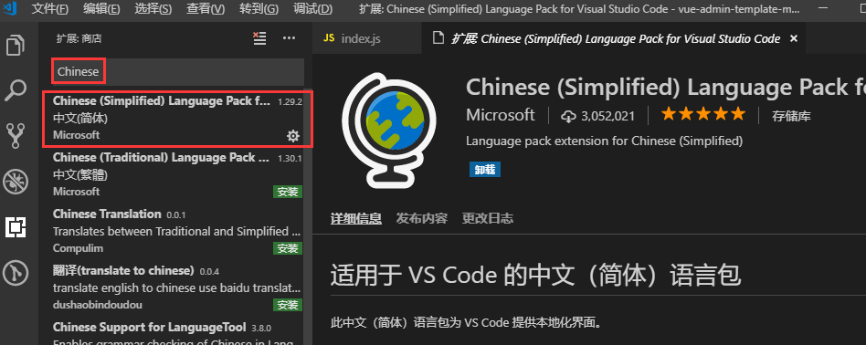 前端开发技术(vscode怎么下载)