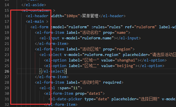 前端开发技术(vscode怎么下载)