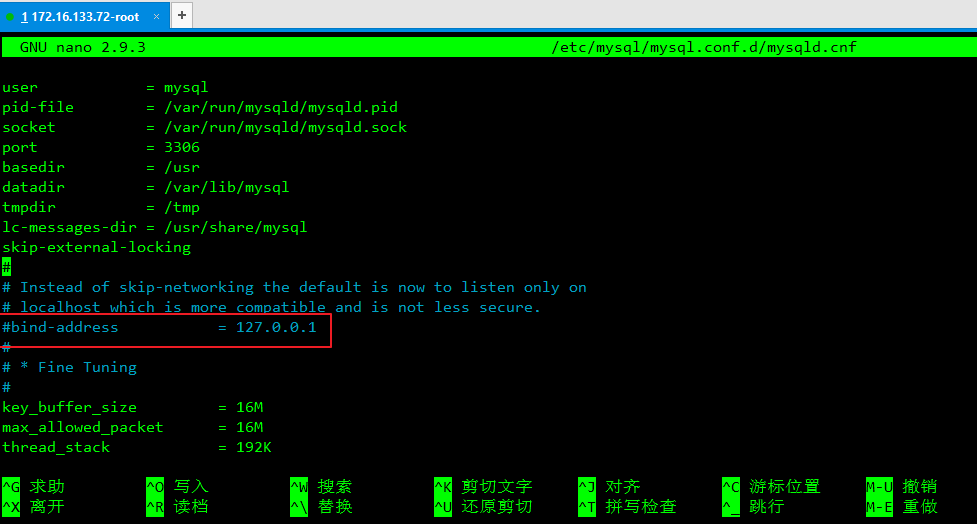 ubuntu18.04卸载mysql 5.7并重新安装的方法_installed mysqlserver5.7 package post