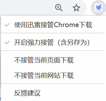 如何用迅雷下载onedrive文件 热备资讯