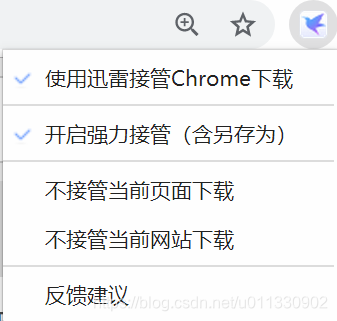 如何用迅雷下载onedrive文件 热备资讯