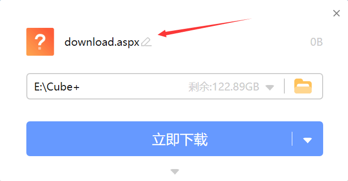 如何用迅雷下载onedrive文件 热备资讯