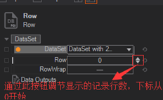 图2-4 row节点input设置