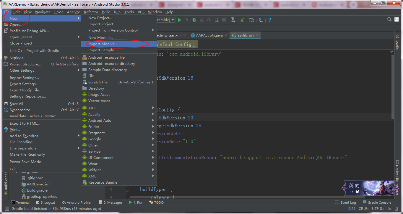 android studio 将完整项目打包aar,快速换壳,或给第三方使用 sziitjin的博客 csdn博客