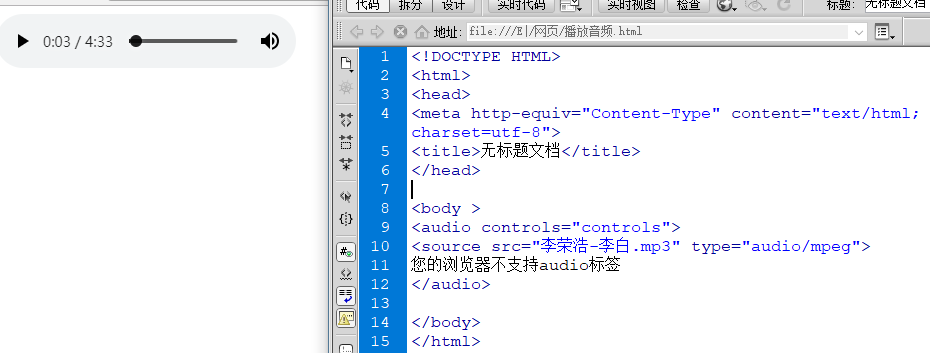 javascript_js audio标签-CSDN博客