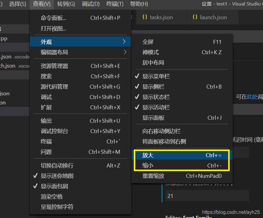 Vscode 1 36 1 User Setup 界面 字体大小设置 Ayh25的博客 Csdn博客 Vscodeusersetup字体设置