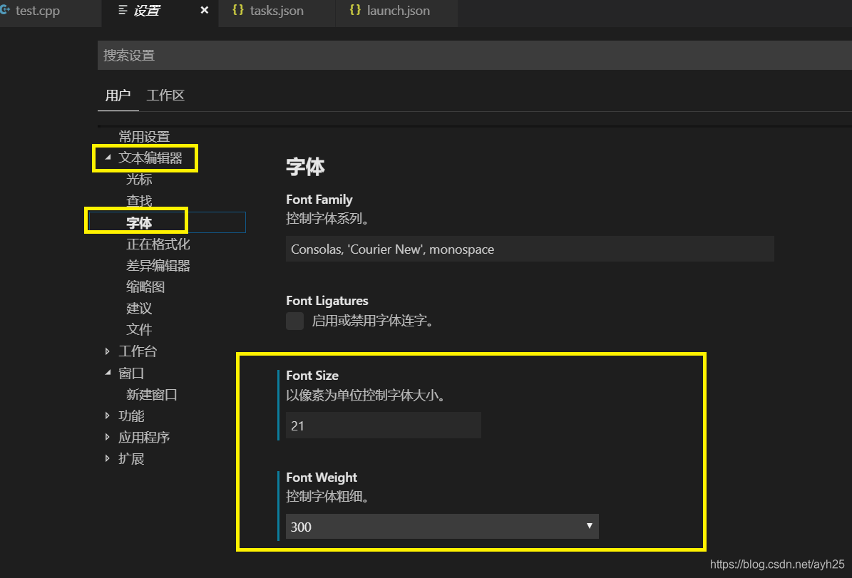 Vscode 1 36 1 User Setup 界面 字体大小设置 Ayh25的博客 Csdn博客 Vscodeusersetup字体设置