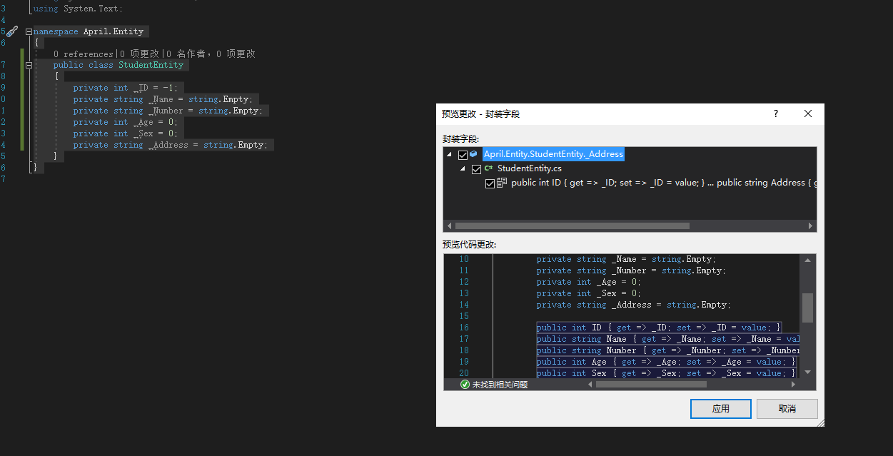 Net Core Webapi基础工程搭建 六 数据库操作 Part 1 Aprilblank的博客 Csdn博客