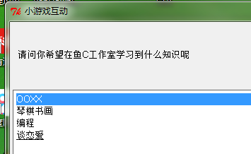 小甲鱼零基础入门学习python笔记