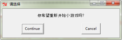 小甲鱼零基础入门学习python笔记