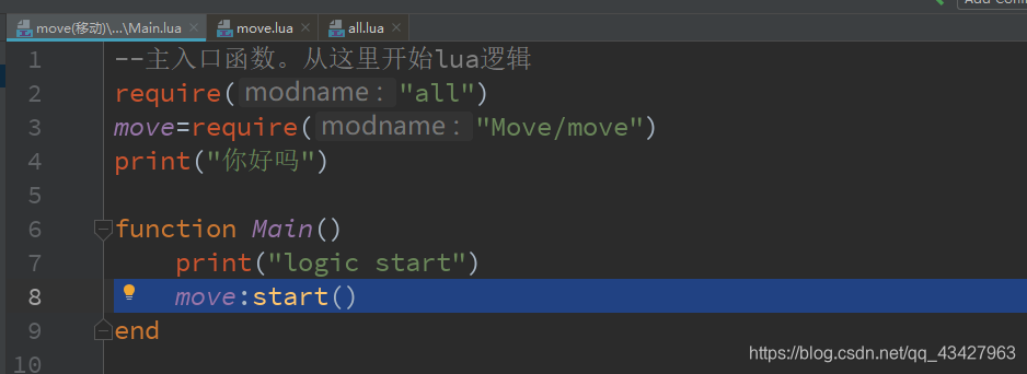 通过Unity 调用Lua脚本实现最简单的移动_lua怎么在unity中让物体动起来-CSDN博客