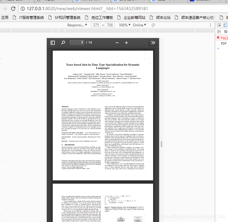 h5使用pdf.js预览pdf文件_蒲绒随风的博客-CSDN博客_h5 pdf.js