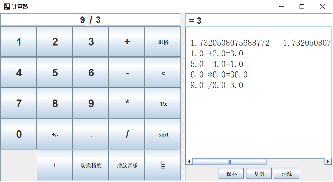 java計算器階乘代碼_輸入數字,奇數則計算累加,偶數則計算階乘java