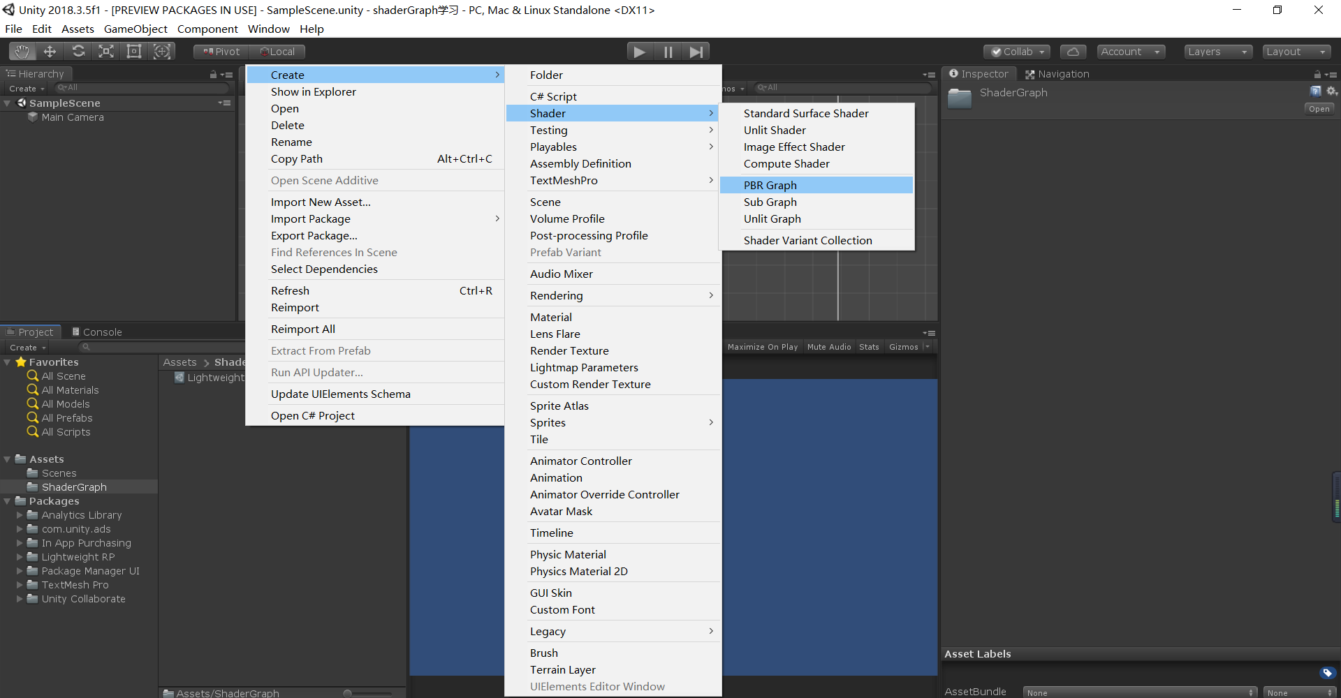 Unity2018.3——ShaderGraph学习_unity Shader Graph 进度条-CSDN博客