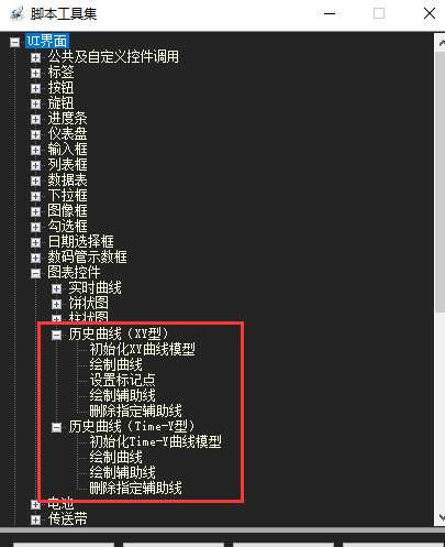ApolloStudio高手之路（14）：历史记录曲线的灵活应用