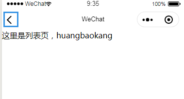 小程序