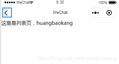 小程序
