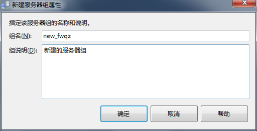 零基础学习SQL Server（一）——启动服务，注册SQL Server服务器_sql新生注册系统-CSDN博客