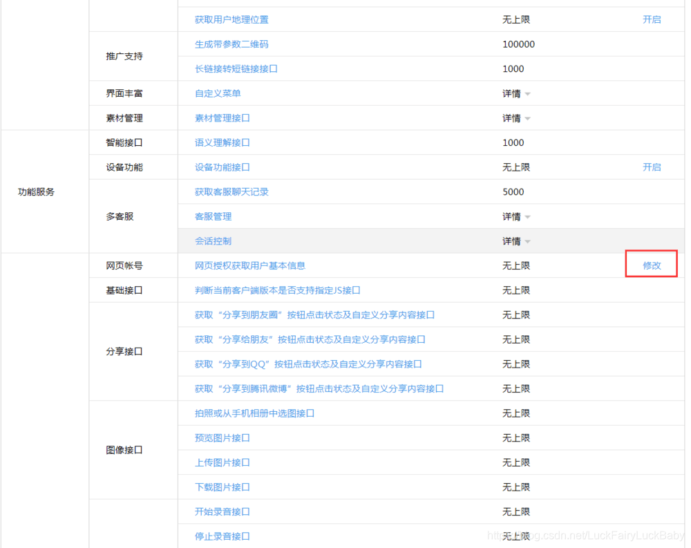 有哪些免费的代码网站 watermark,type_ZmFuZ3poZW5naGVpdGk,shadow_10,text_aHR0cHM6Ly9ibG9nLmNzZG4ubmV0L0x1Y2tGYWlyeUx1Y2tCYWJ5,size_16,color_FFFFFF,t_70