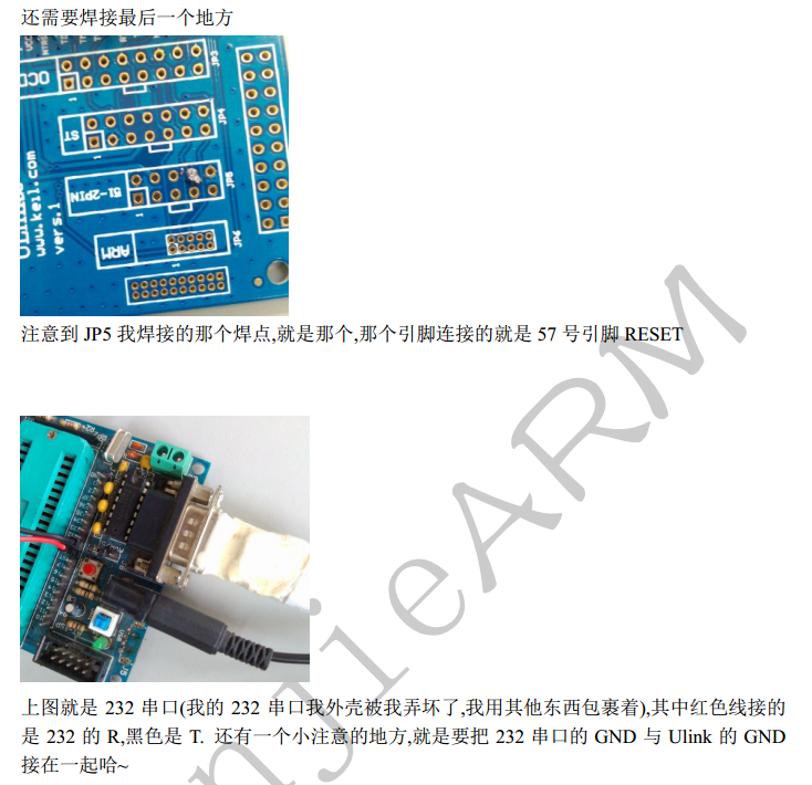 如何给 Ulink2 降级详解_ulink2固件降级-CSDN博客