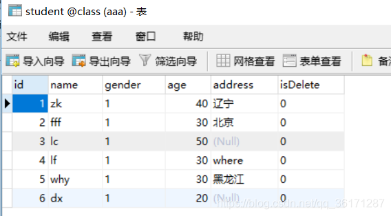 python(三十)——从数据库查询应用、MongoDB数据库_python 从数据库查询显示数据到tkintertable-CSDN博客