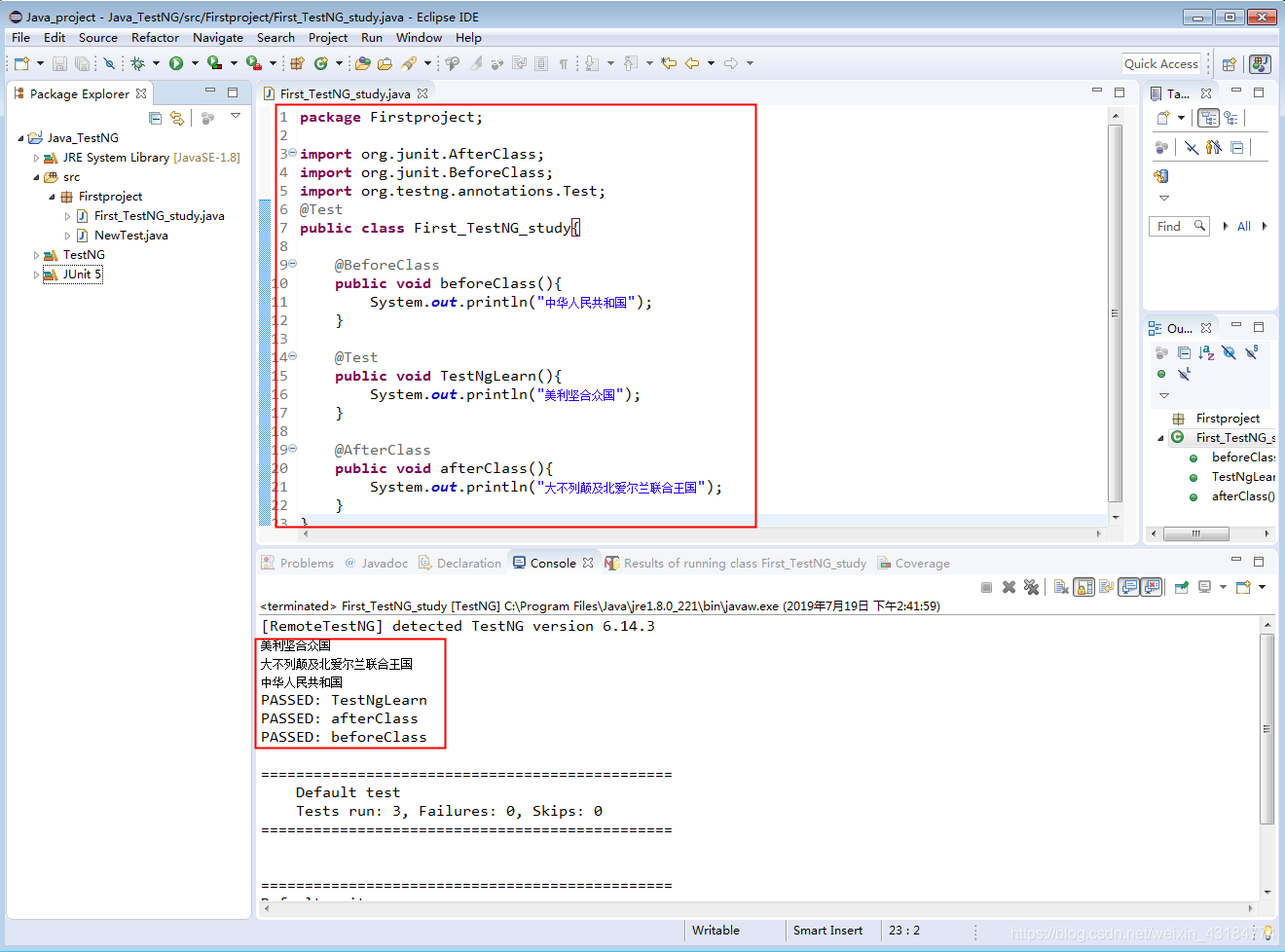Java+TestNG接口自动化入门详解-CSDN博客
