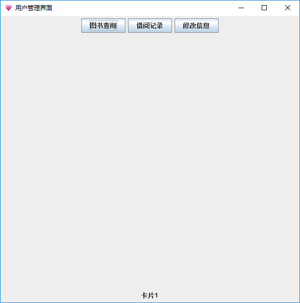 Java中的卡片布局（CardLayout）_javacard-CSDN博客