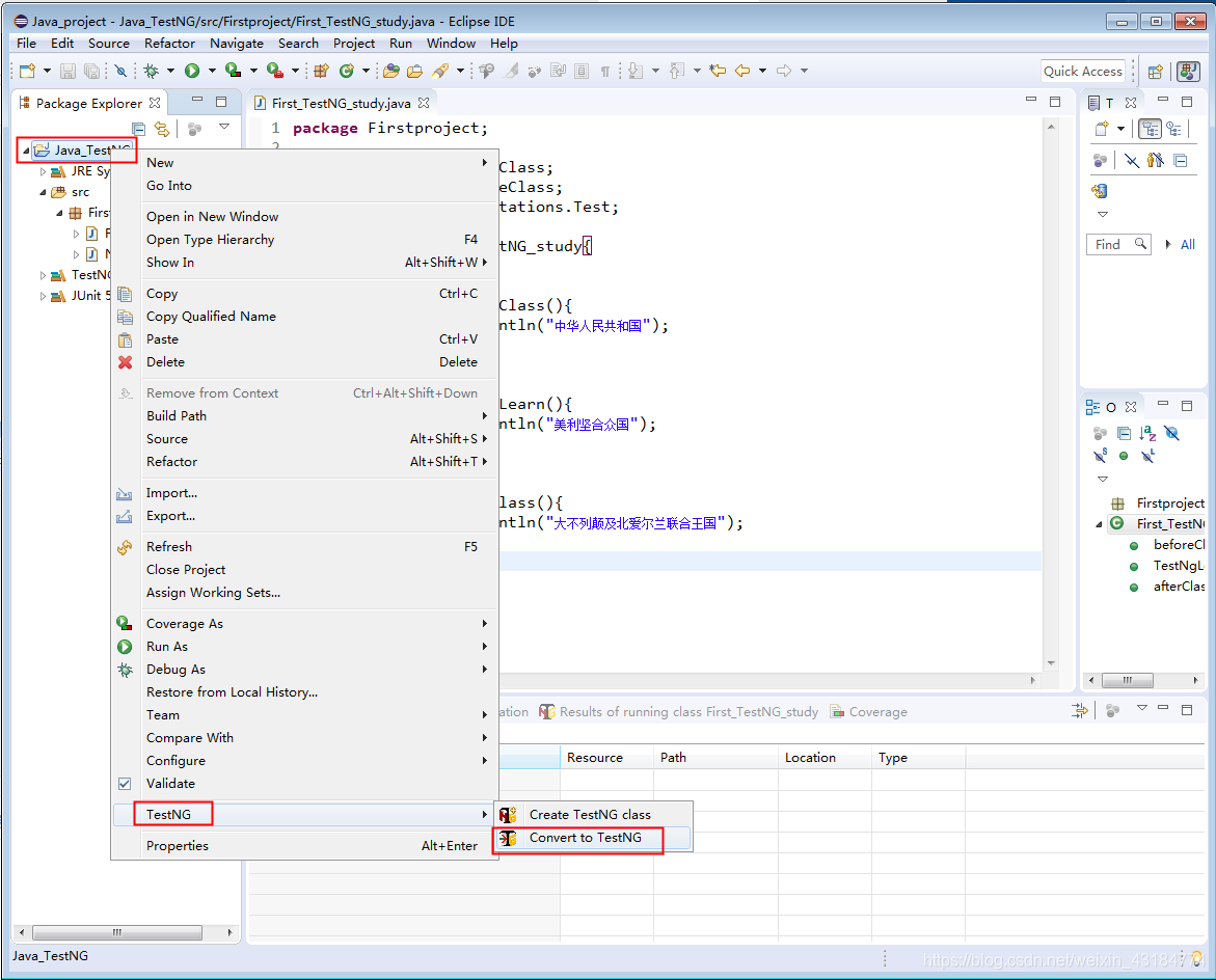 Java+TestNG接口自动化入门详解-CSDN博客
