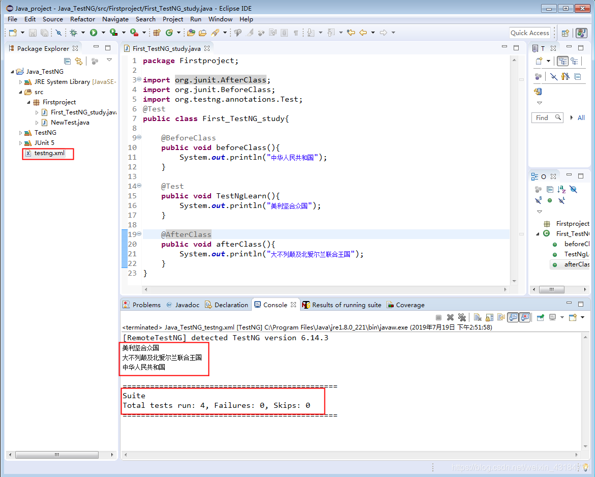 Java+TestNG接口自动化入门详解-CSDN博客