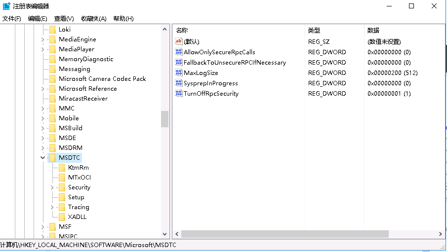 跨网段群集DTC，适用故障转移，always On