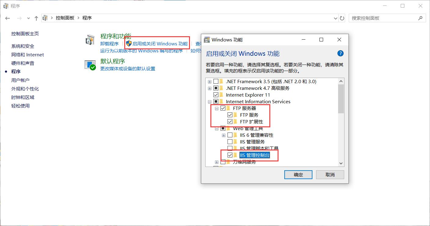 使用()命令来启用FTP服务_windows播放ftp