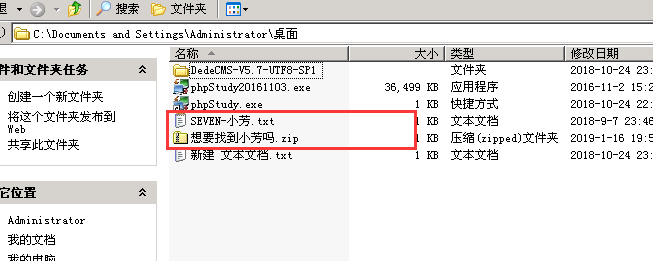 封神台 尤里的复仇i 第七章 Get The Pass 正在学习的路上 程序员宝宝 程序员宝宝