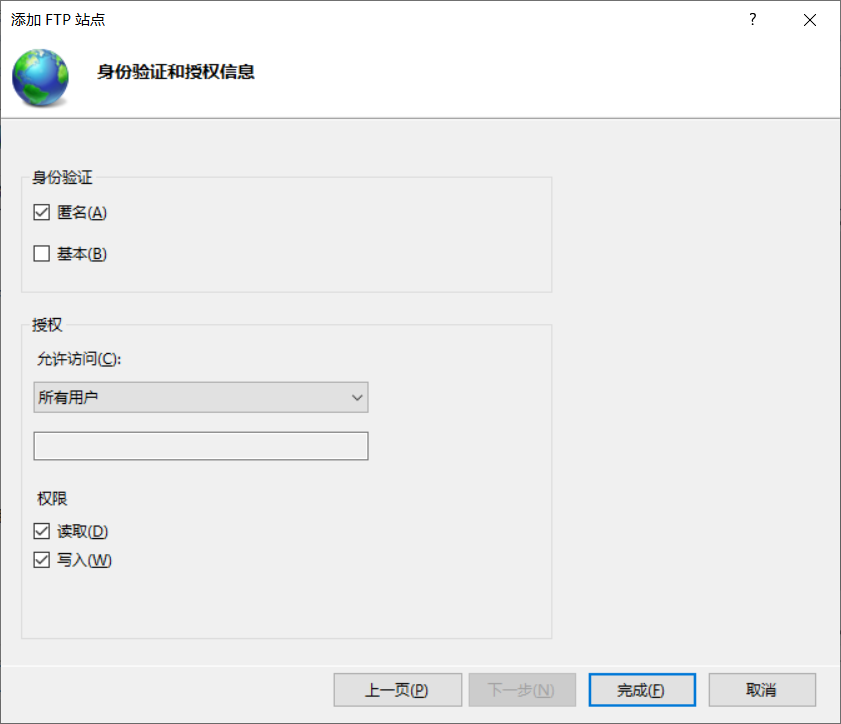 使用()命令来启用FTP服务_windows播放ftp