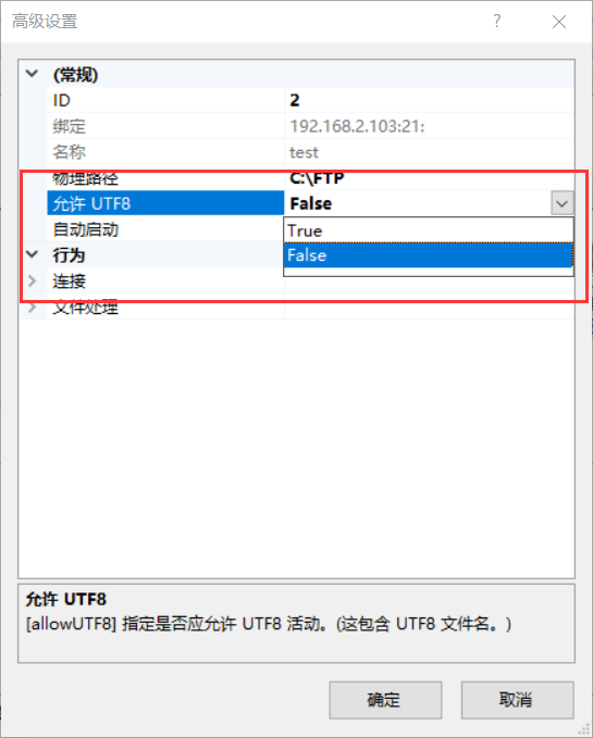 使用()命令来启用FTP服务_windows播放ftp