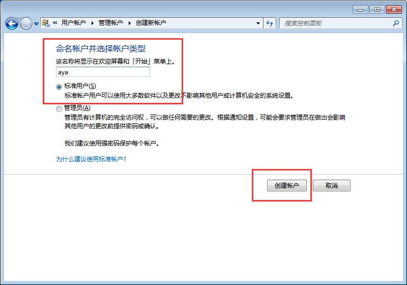 使用()命令来启用FTP服务_windows播放ftp